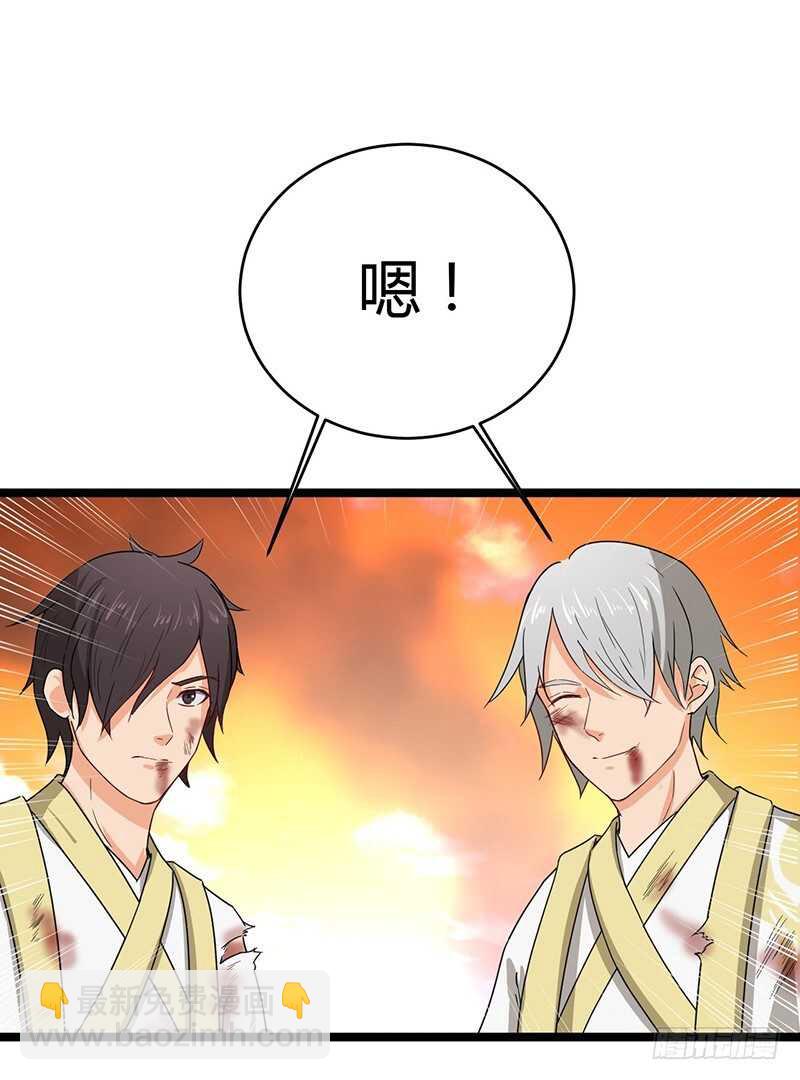 第66话 激战-第69话