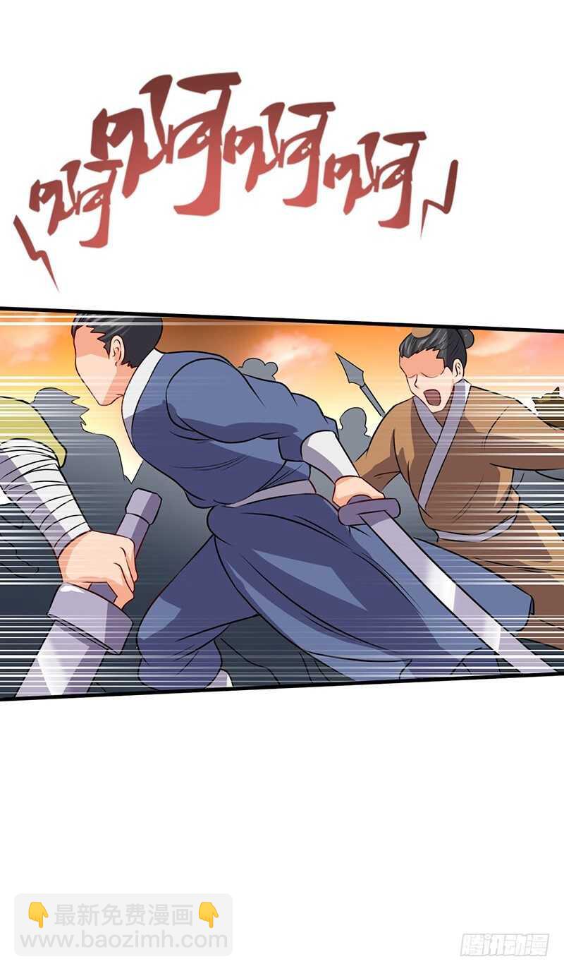 第66话 激战-第69话