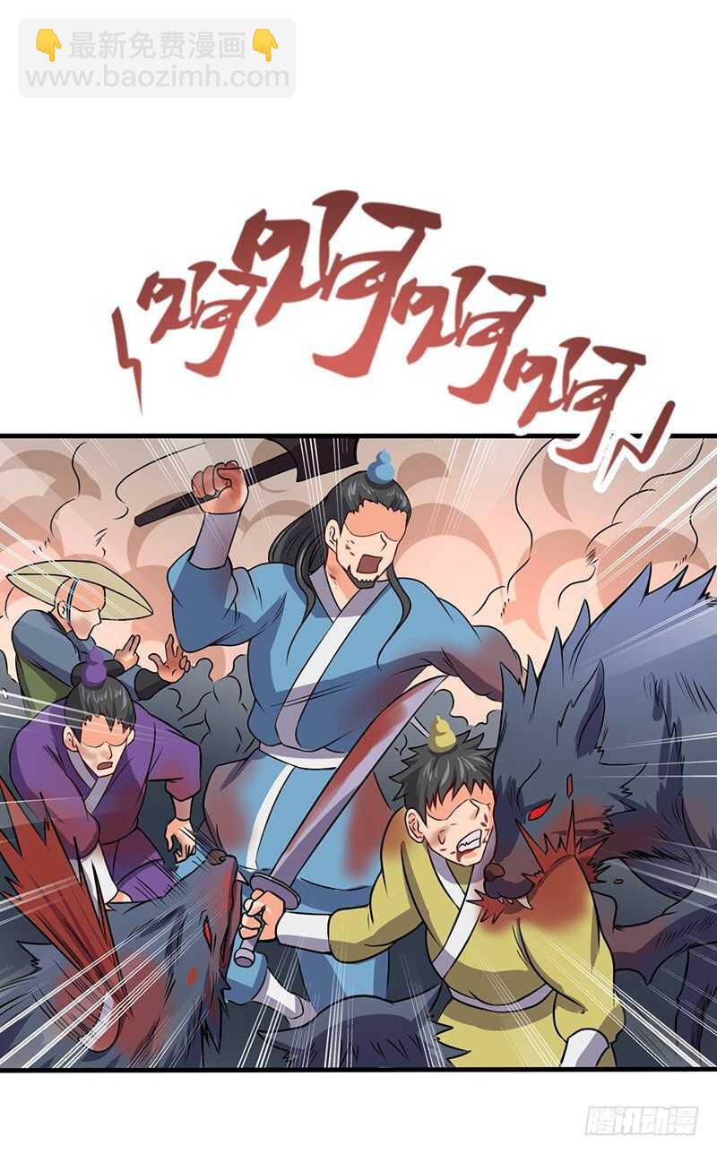 第66话 激战-第69话
