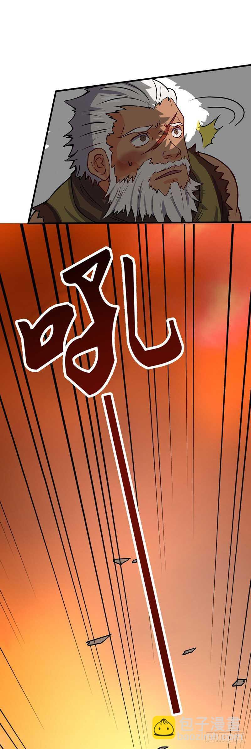 第66话 激战-第69话