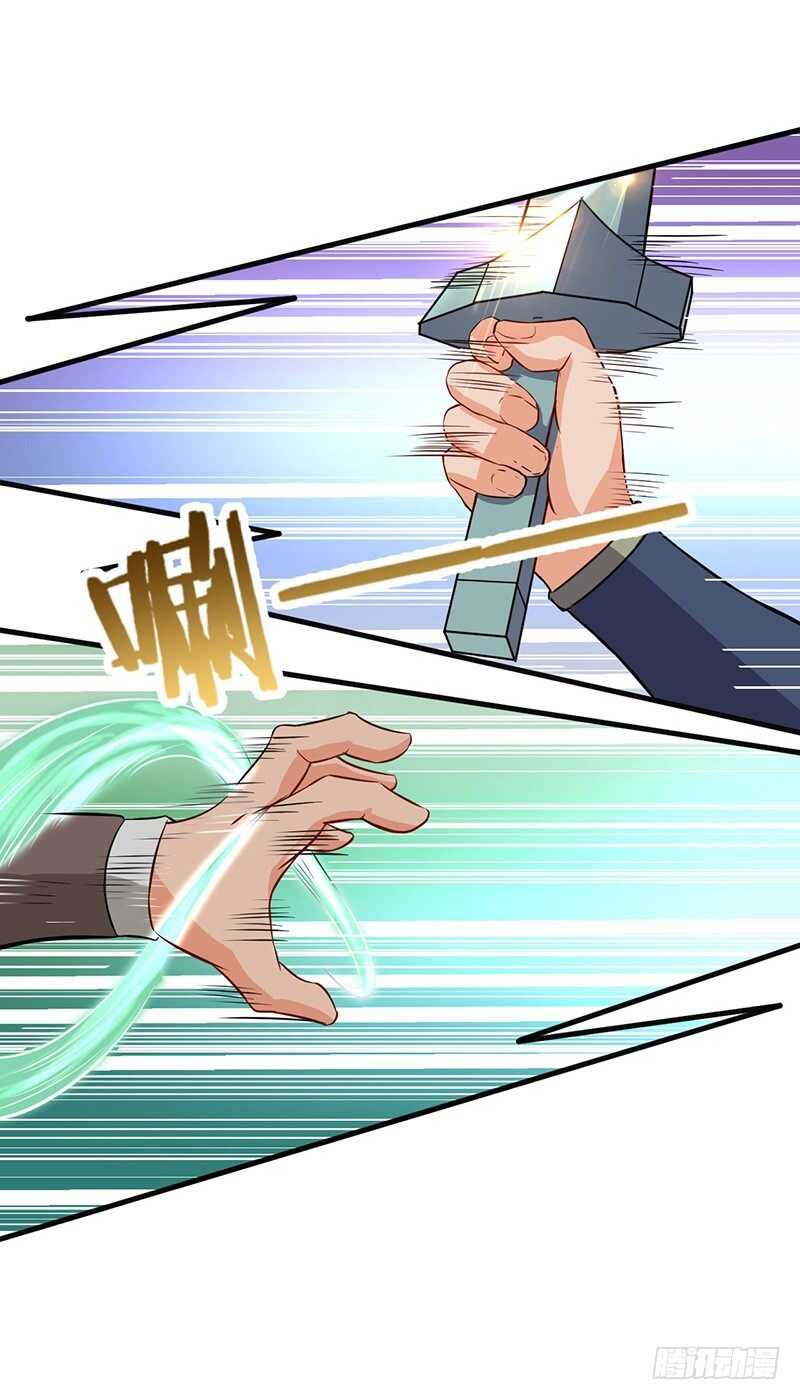 第68话 真相-第71话