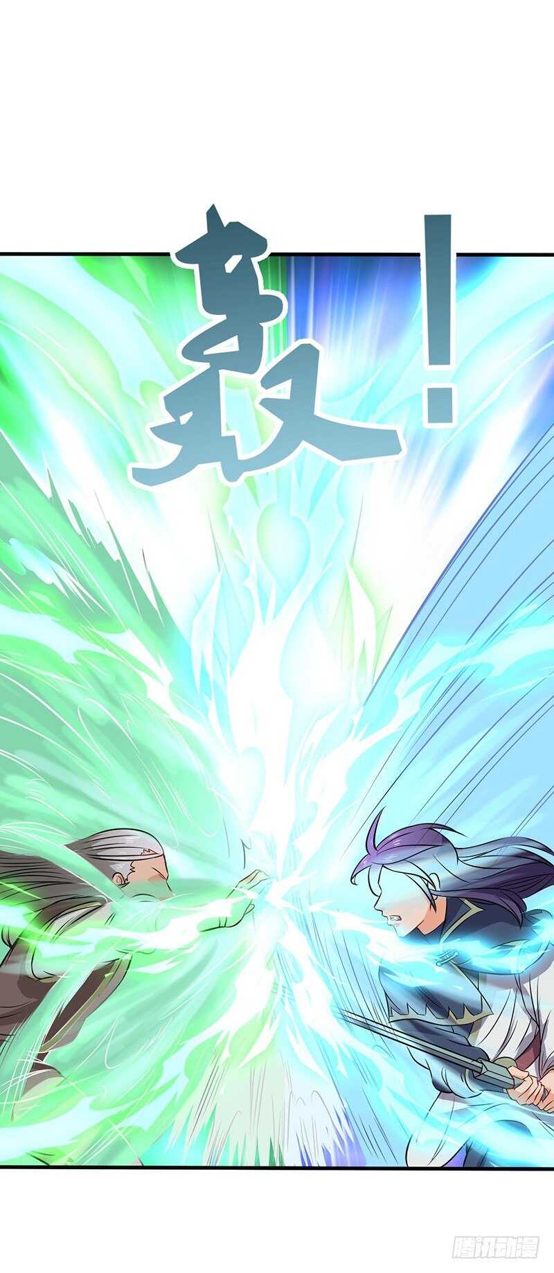第68话 真相-第71话