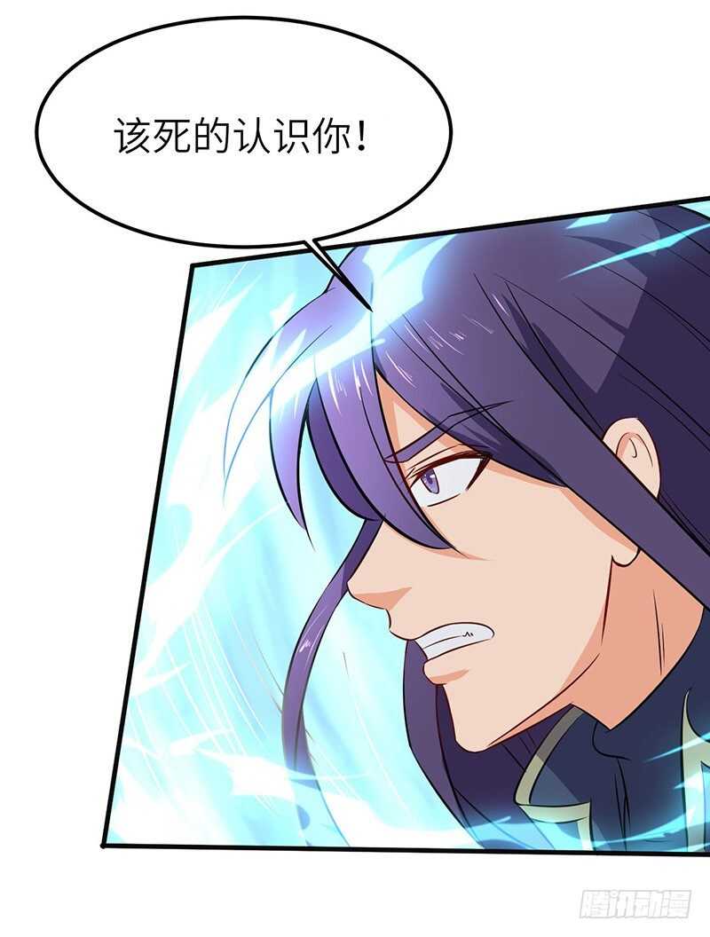 第68话 真相-第71话