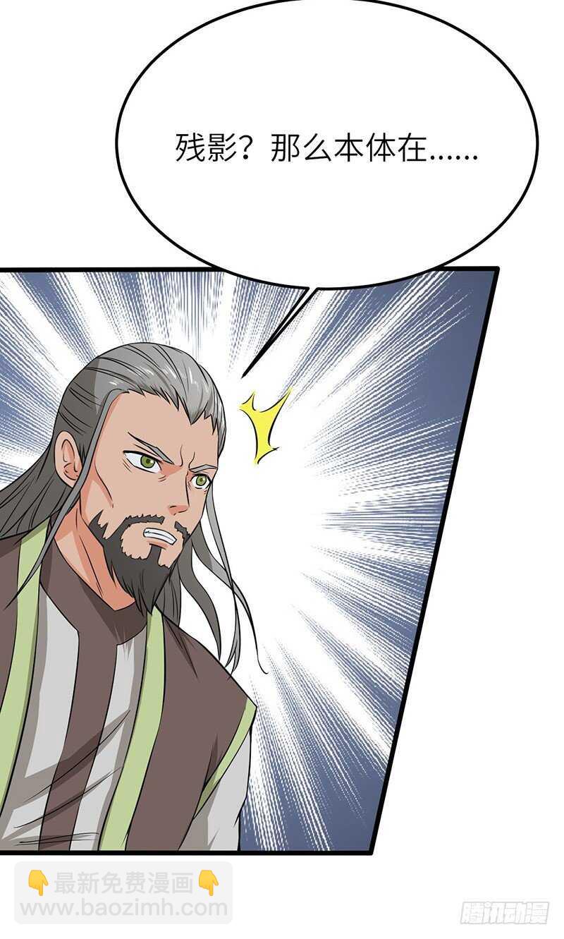 第68话 真相-第71话