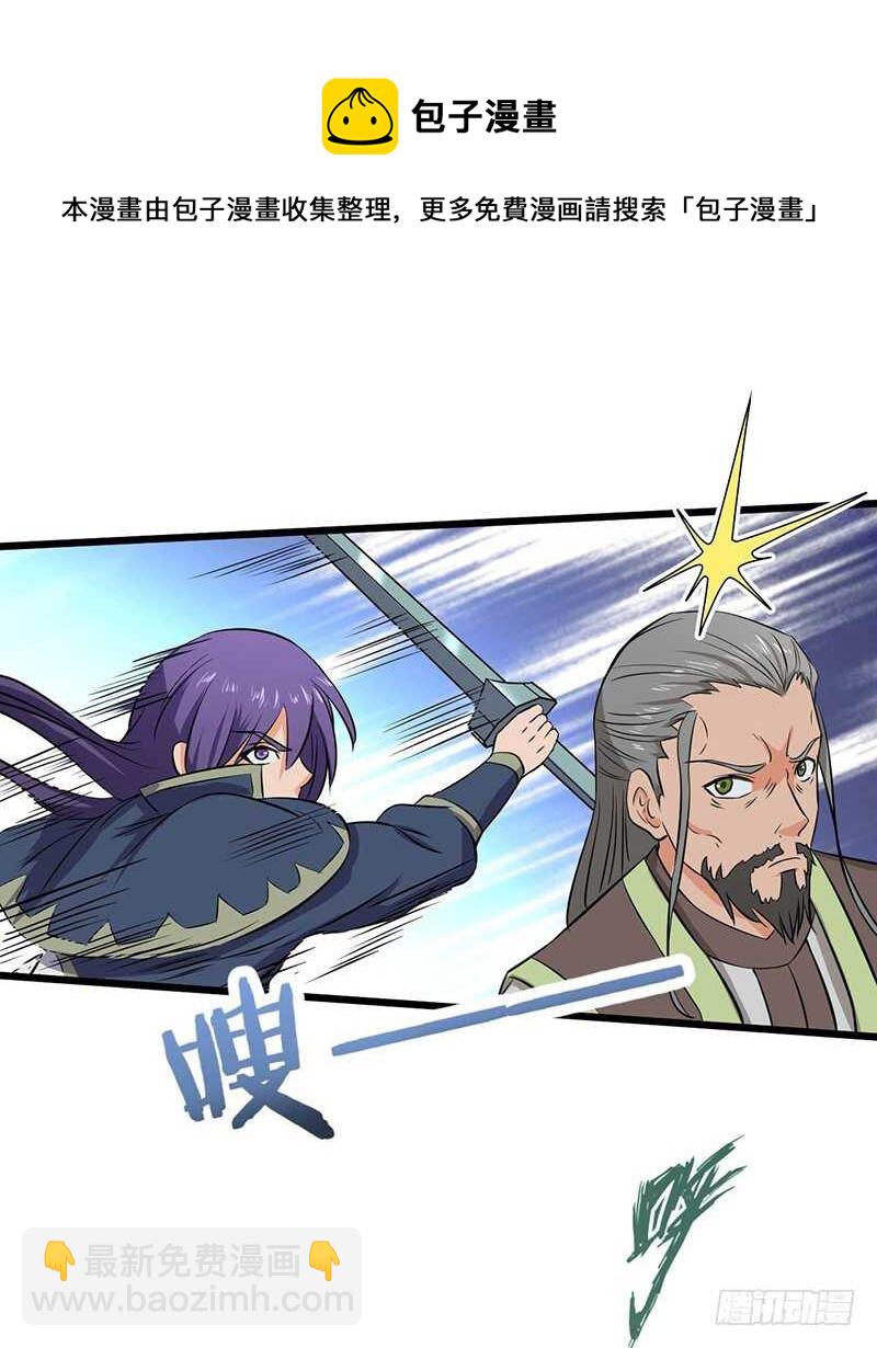 第68话 真相-第71话