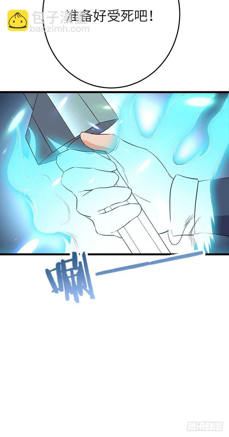 第68话 真相-第71话