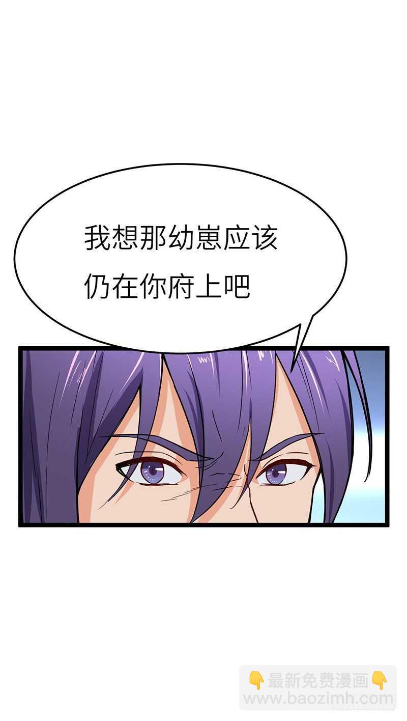 第68话 真相-第71话