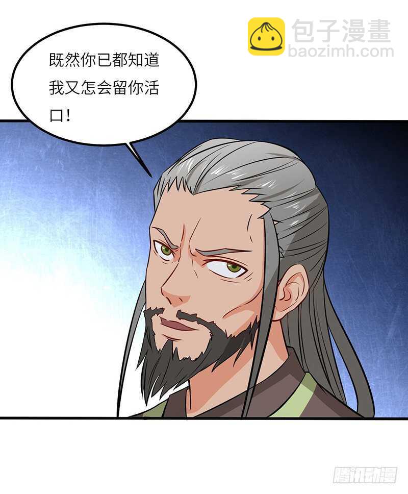 第68话 真相-第71话