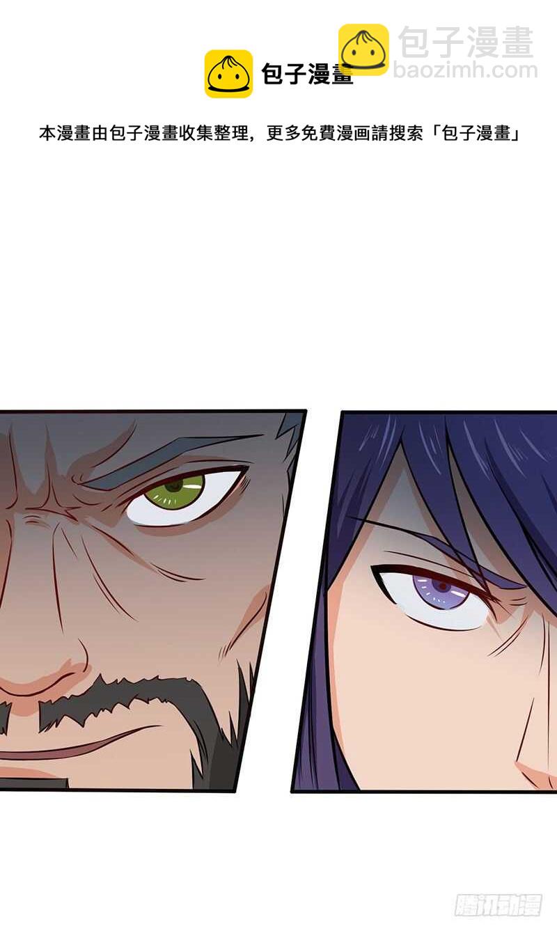 第68话 真相-第71话