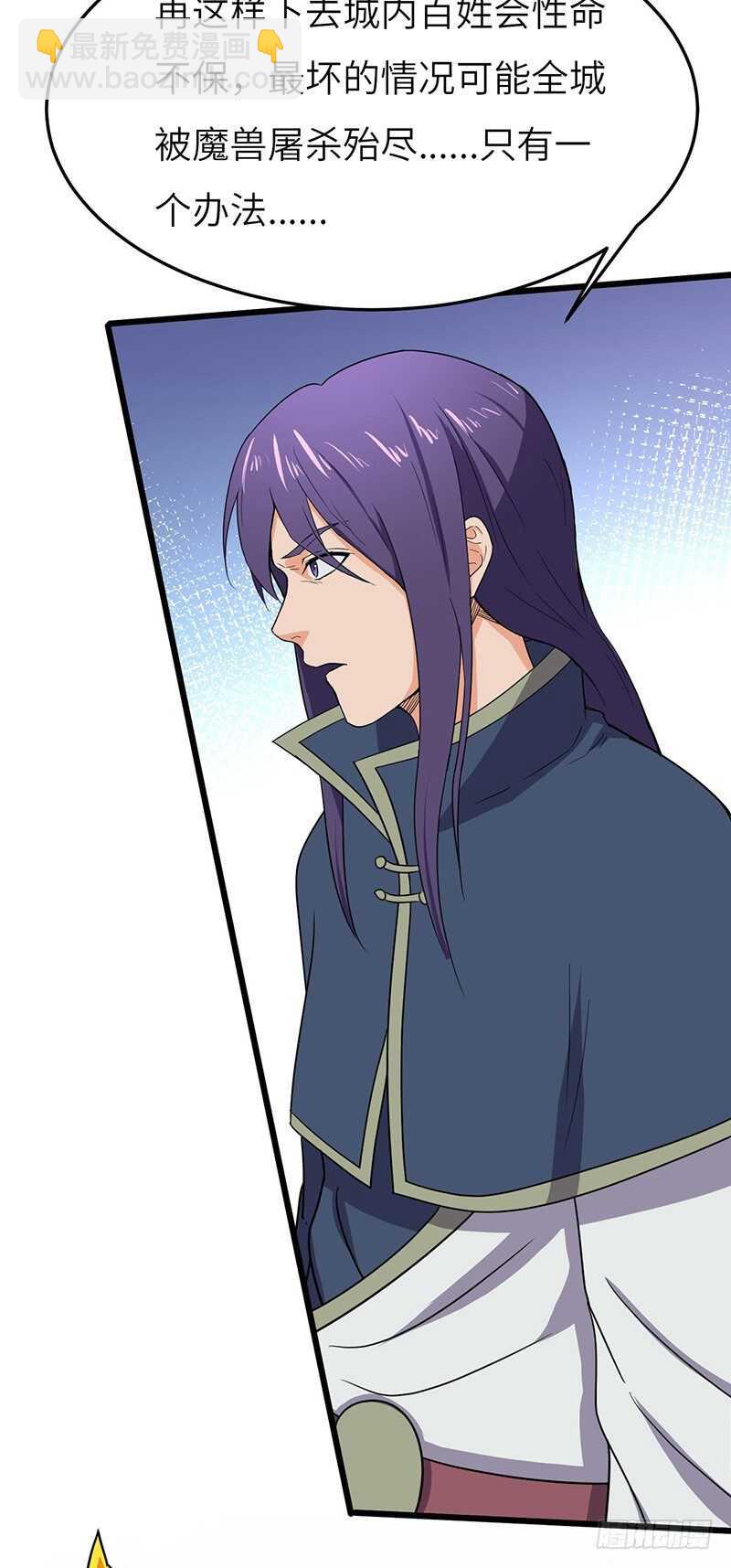 第70话 交易-第73话