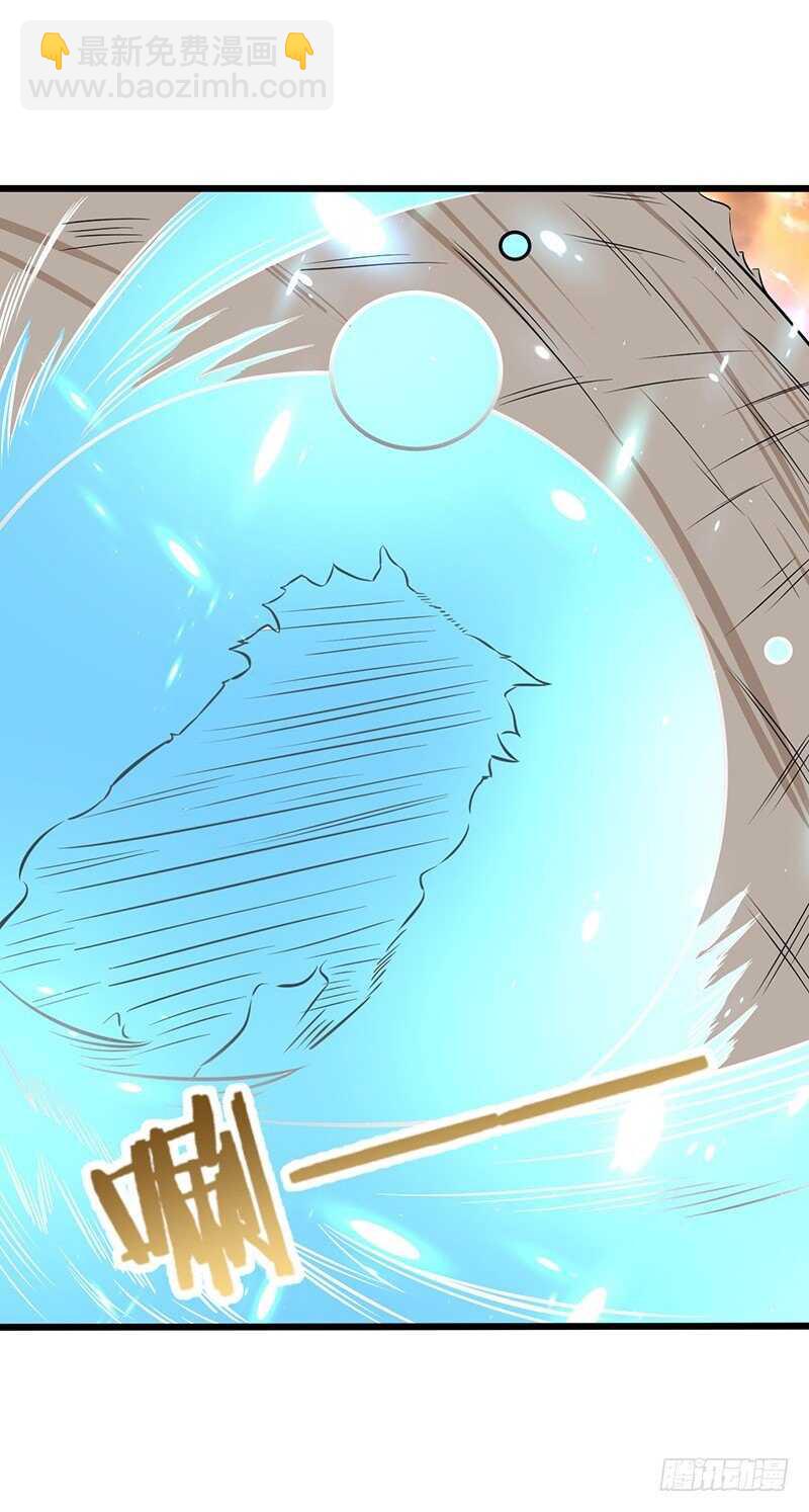 第70话 交易-第73话