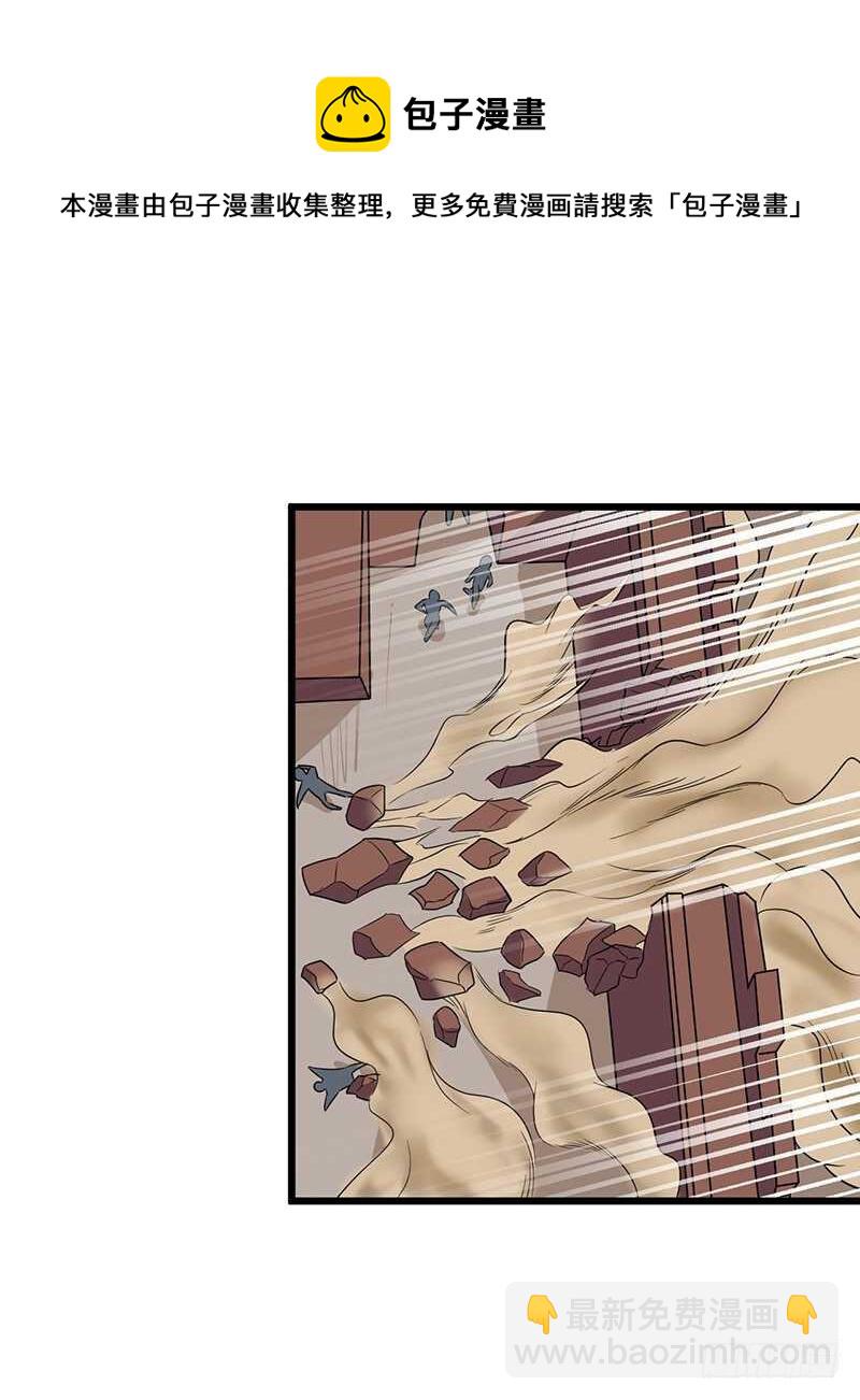 第70话 交易-第73话