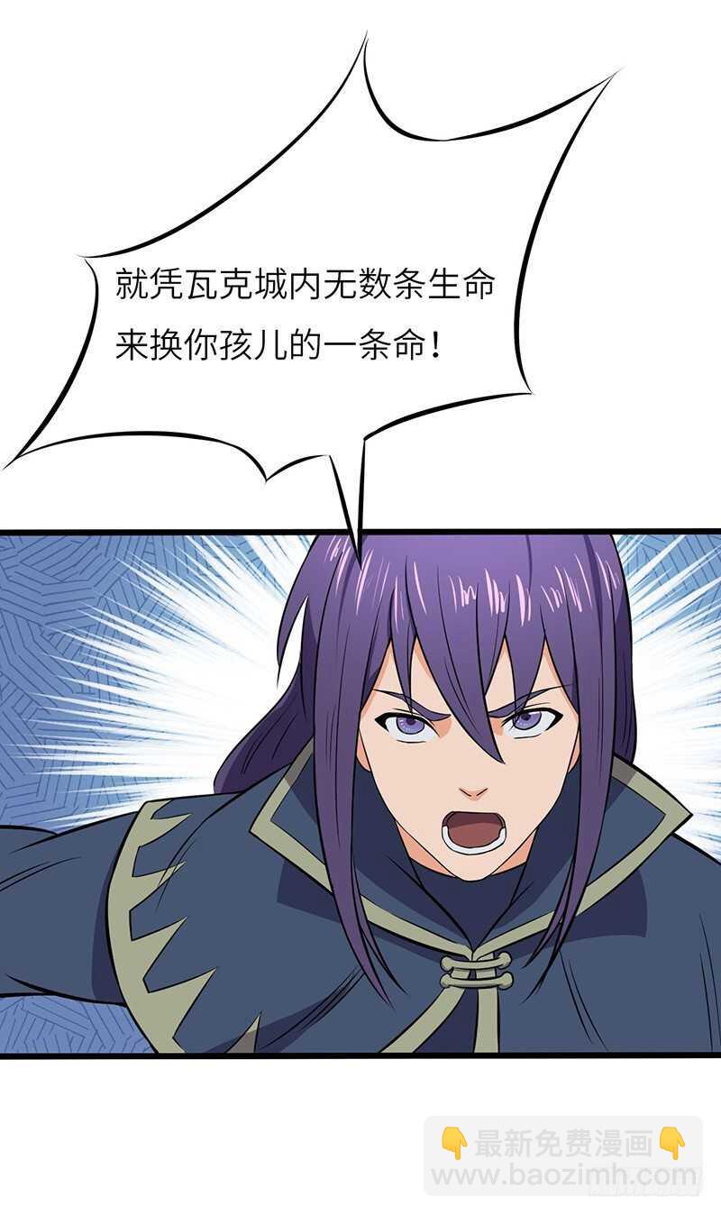第70话 交易-第73话