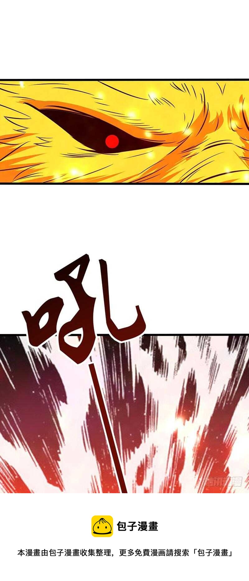 第70话 交易-第73话