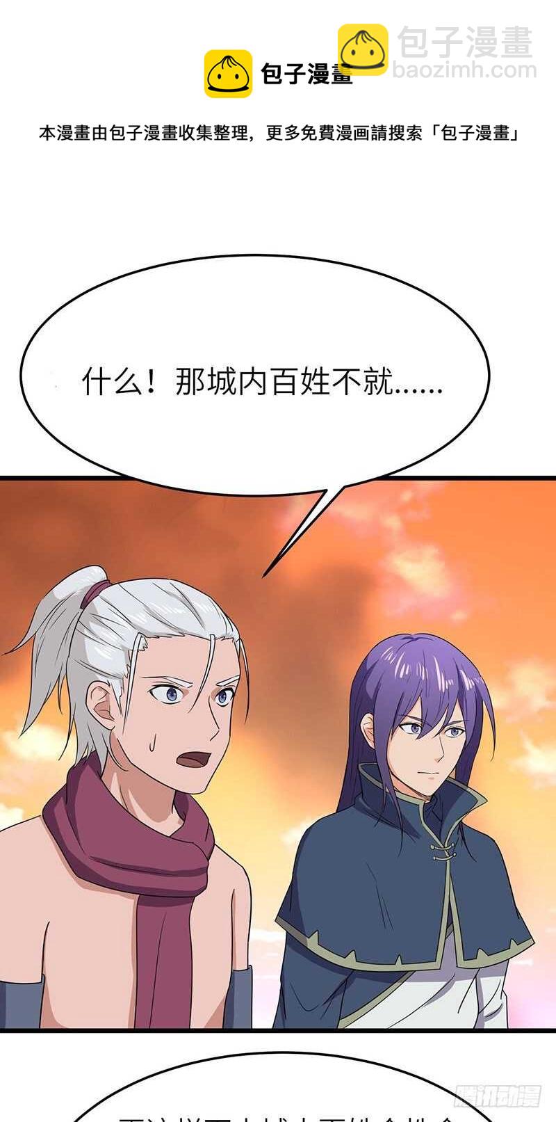 第70话 交易-第73话