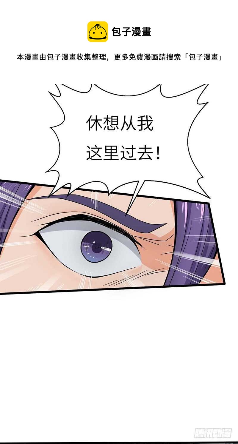 第72话 另一只五阶魔兽-第75话