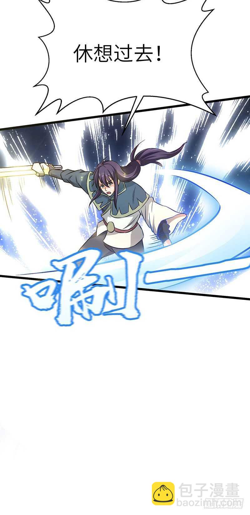 第72话 另一只五阶魔兽-第75话