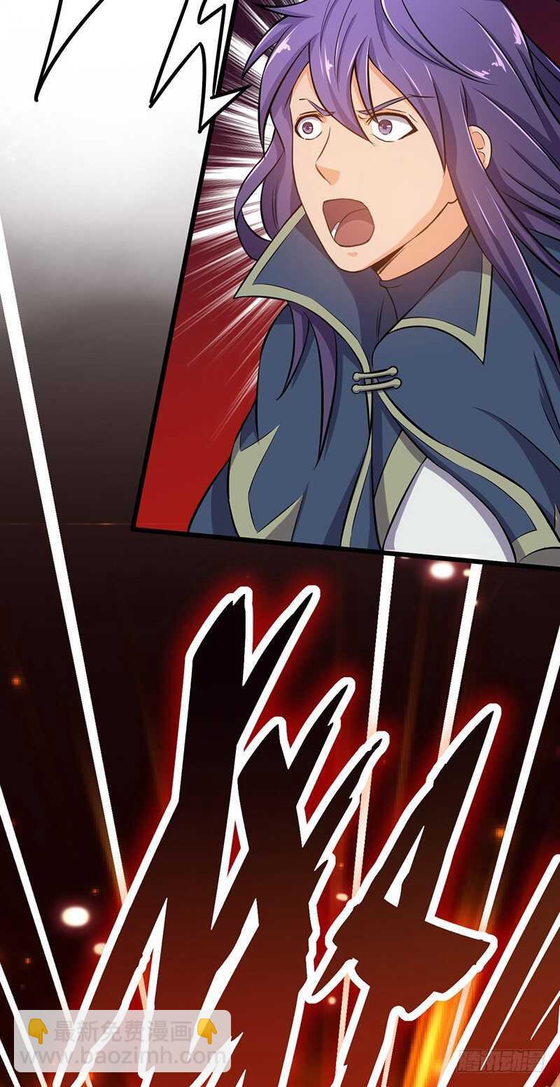 第74话 兽潮结束-第77话