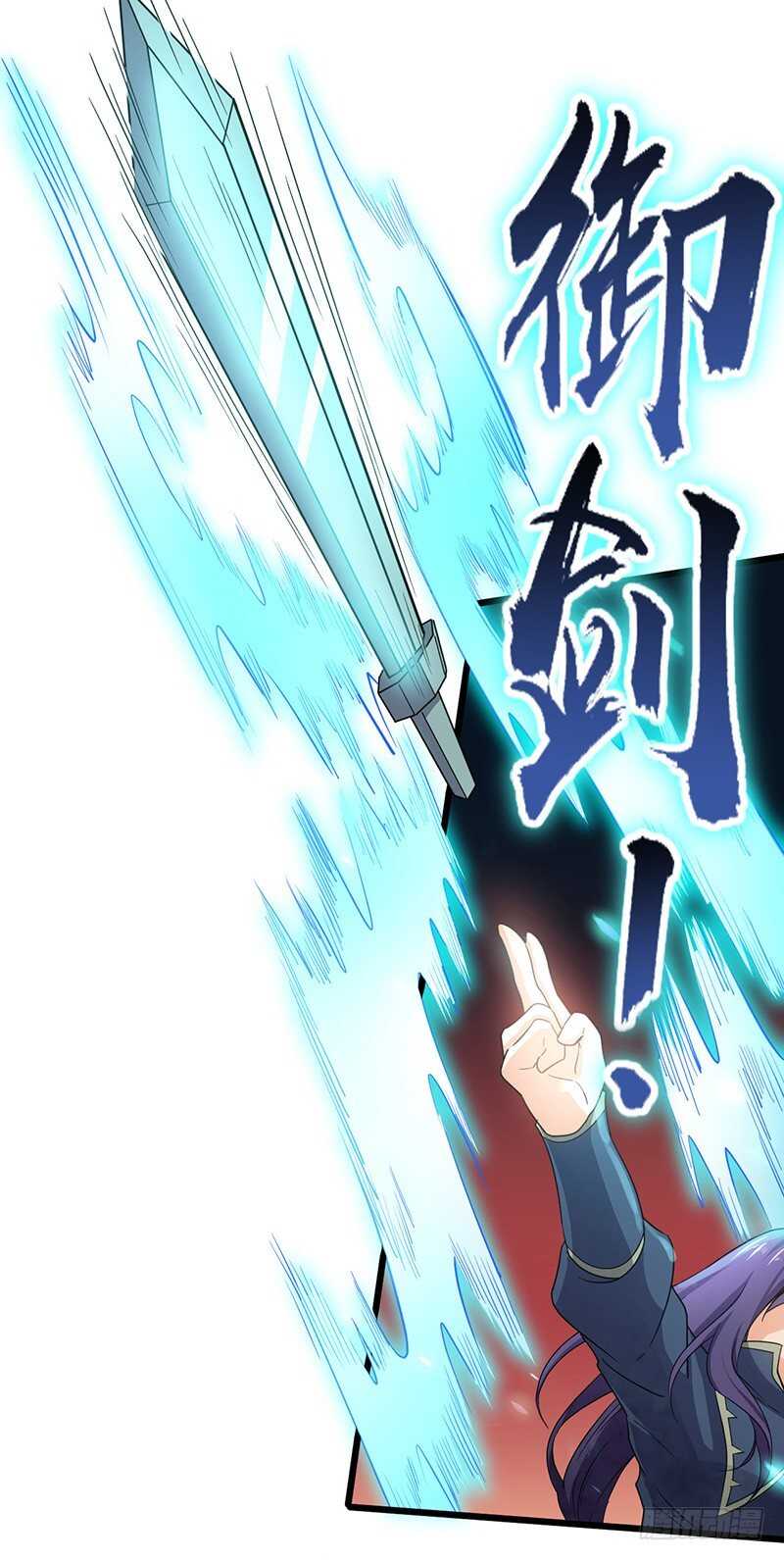 第74话 兽潮结束-第77话