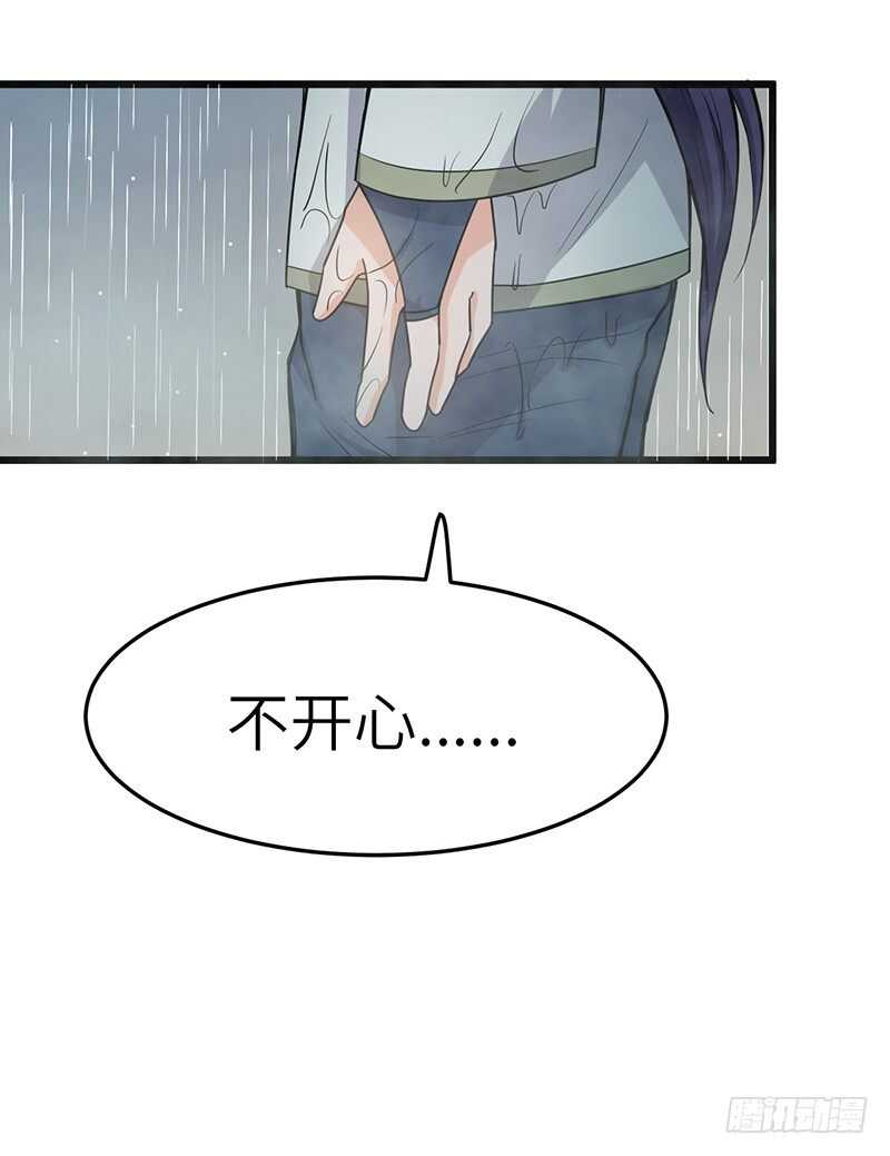 第74话 兽潮结束-第77话