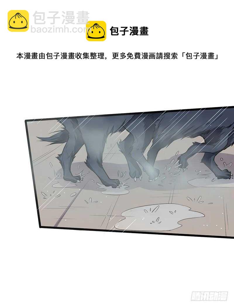 第74话 兽潮结束-第77话