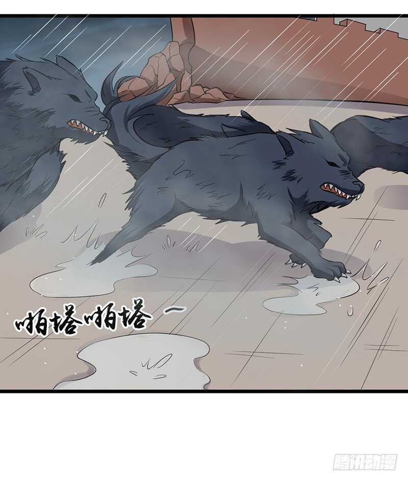 第74话 兽潮结束-第77话