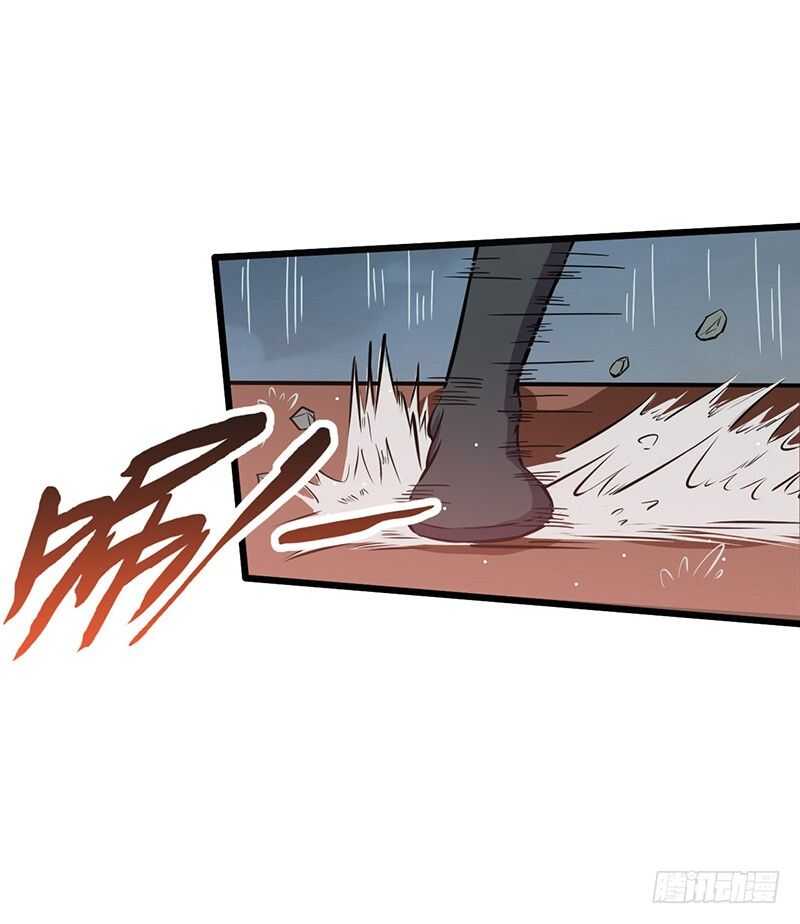 第74话 兽潮结束-第77话