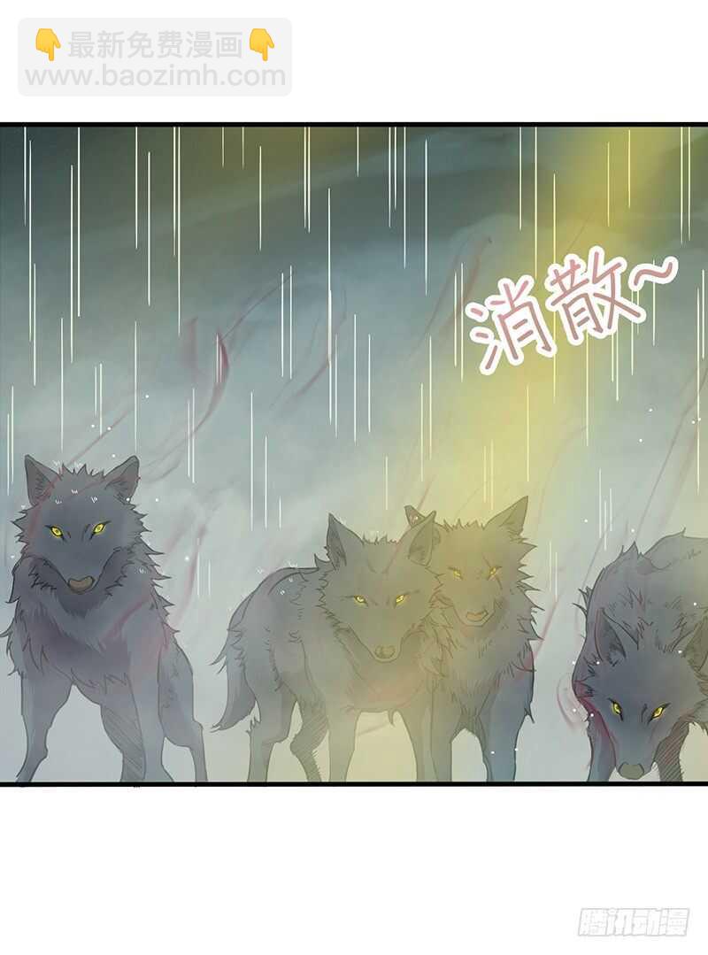 第74话 兽潮结束-第77话