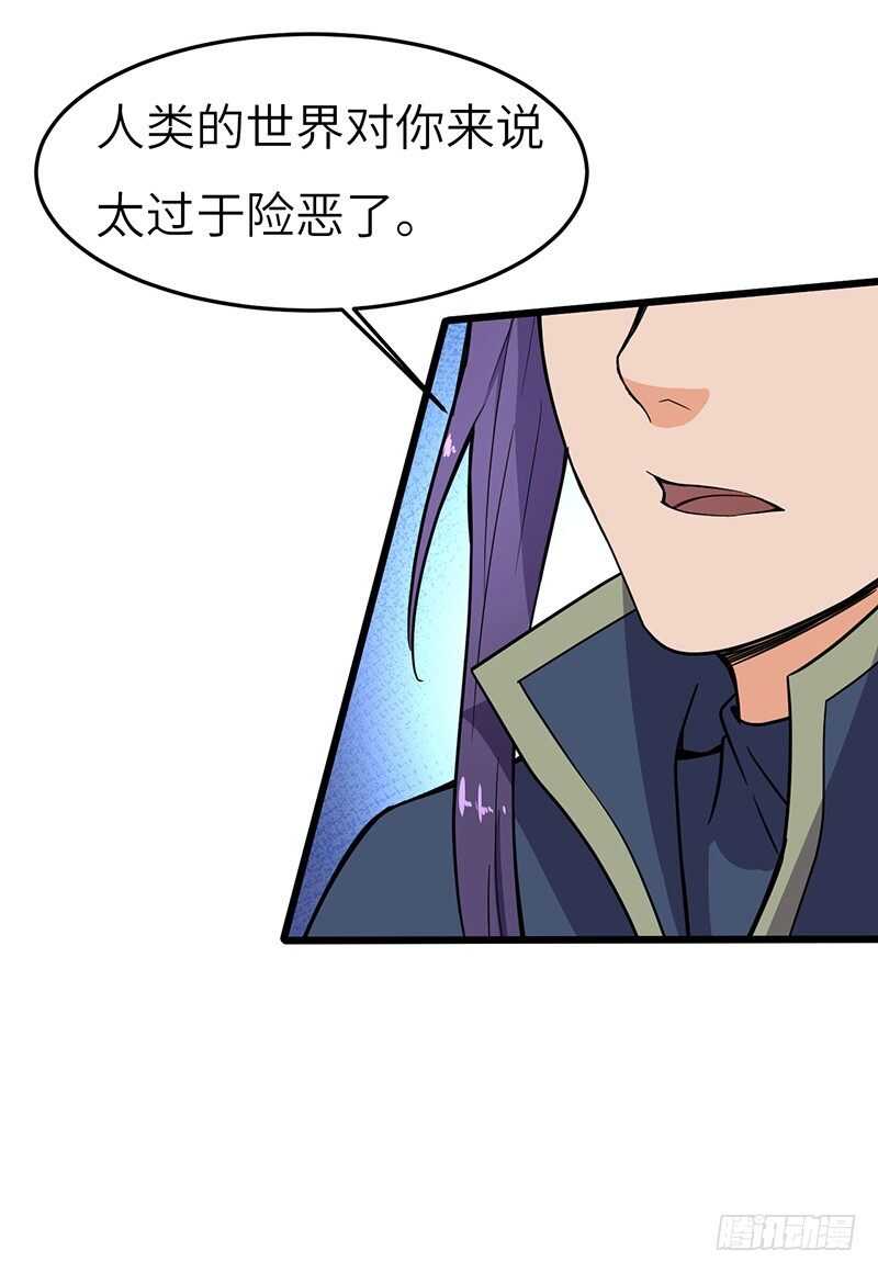 第76话 大地圣师-第79话