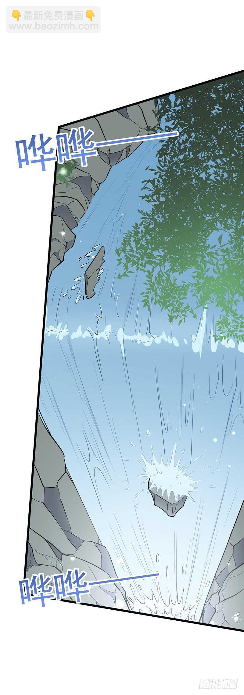 第76话 大地圣师-第79话