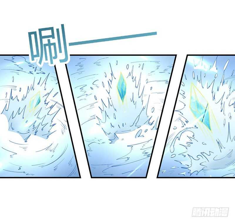 第76话 大地圣师-第79话