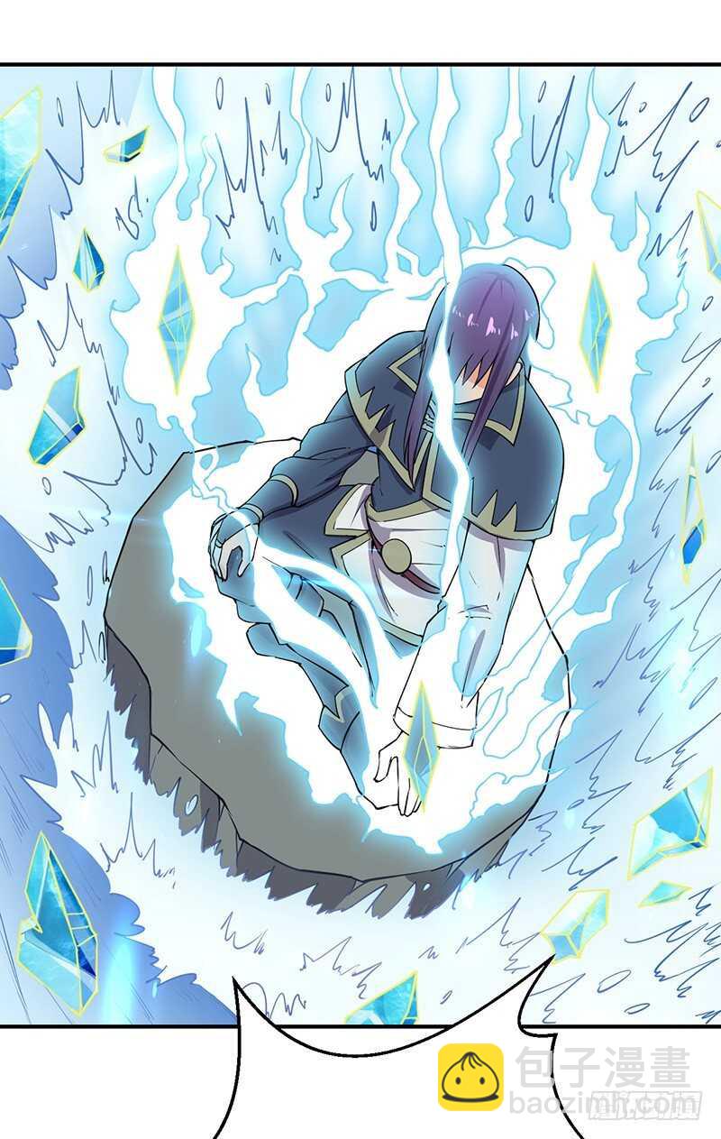 第76话 大地圣师-第79话