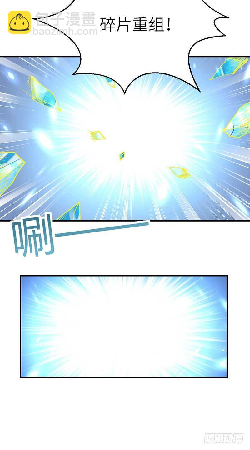 第76话 大地圣师-第79话