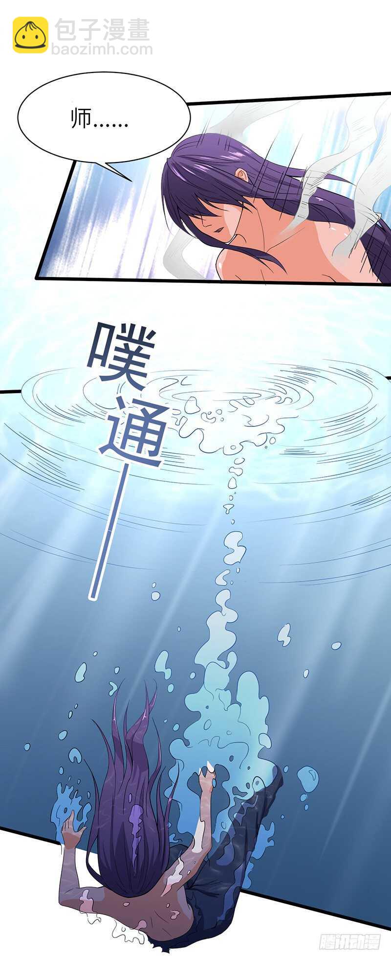 第76话 大地圣师-第79话