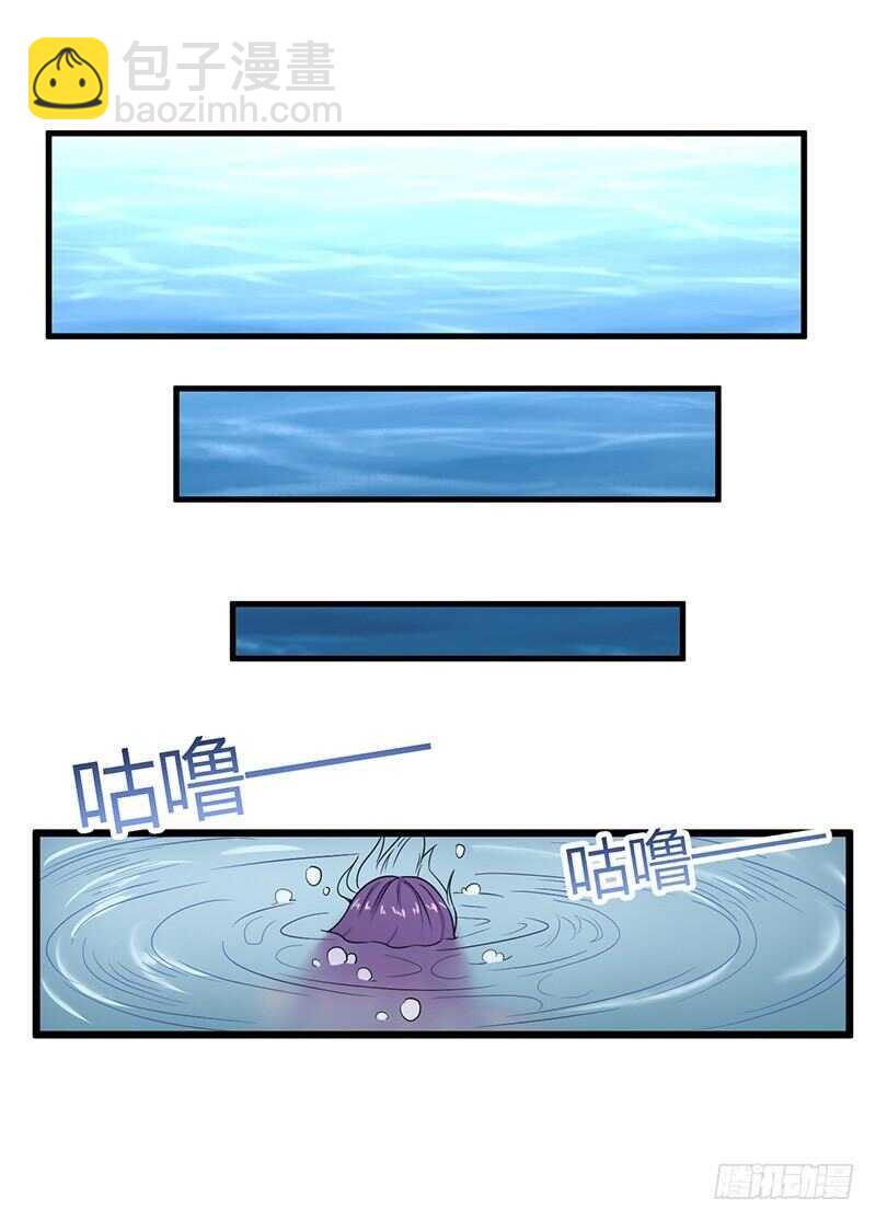 第76话 大地圣师-第79话