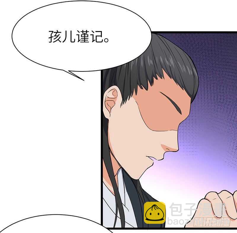 第76话 大地圣师-第79话