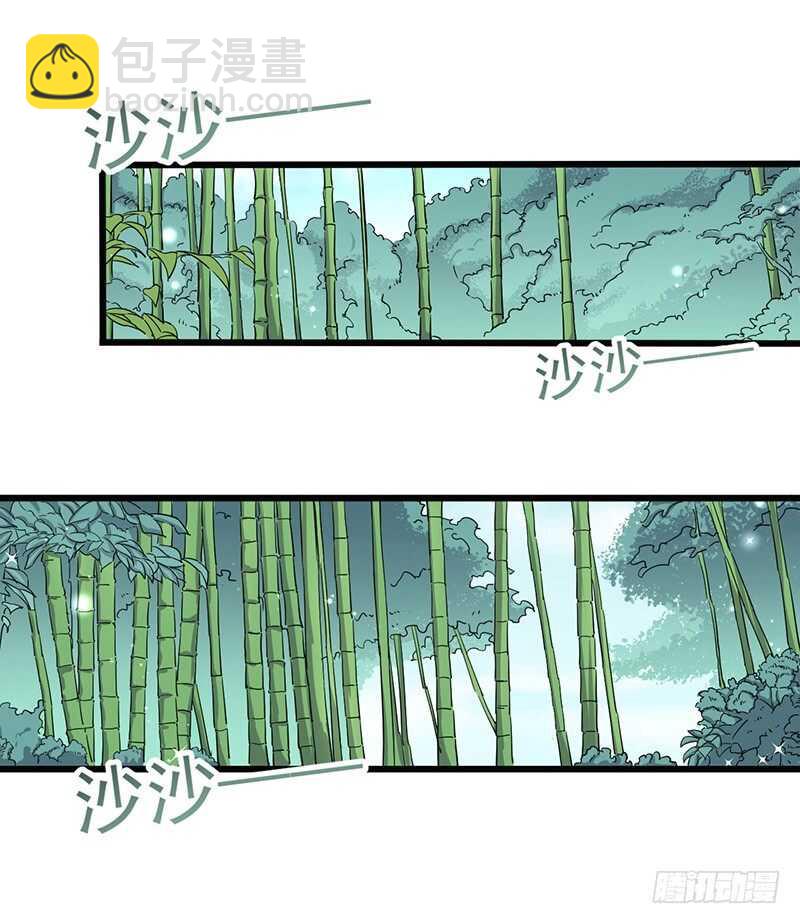 第76话 大地圣师-第79话