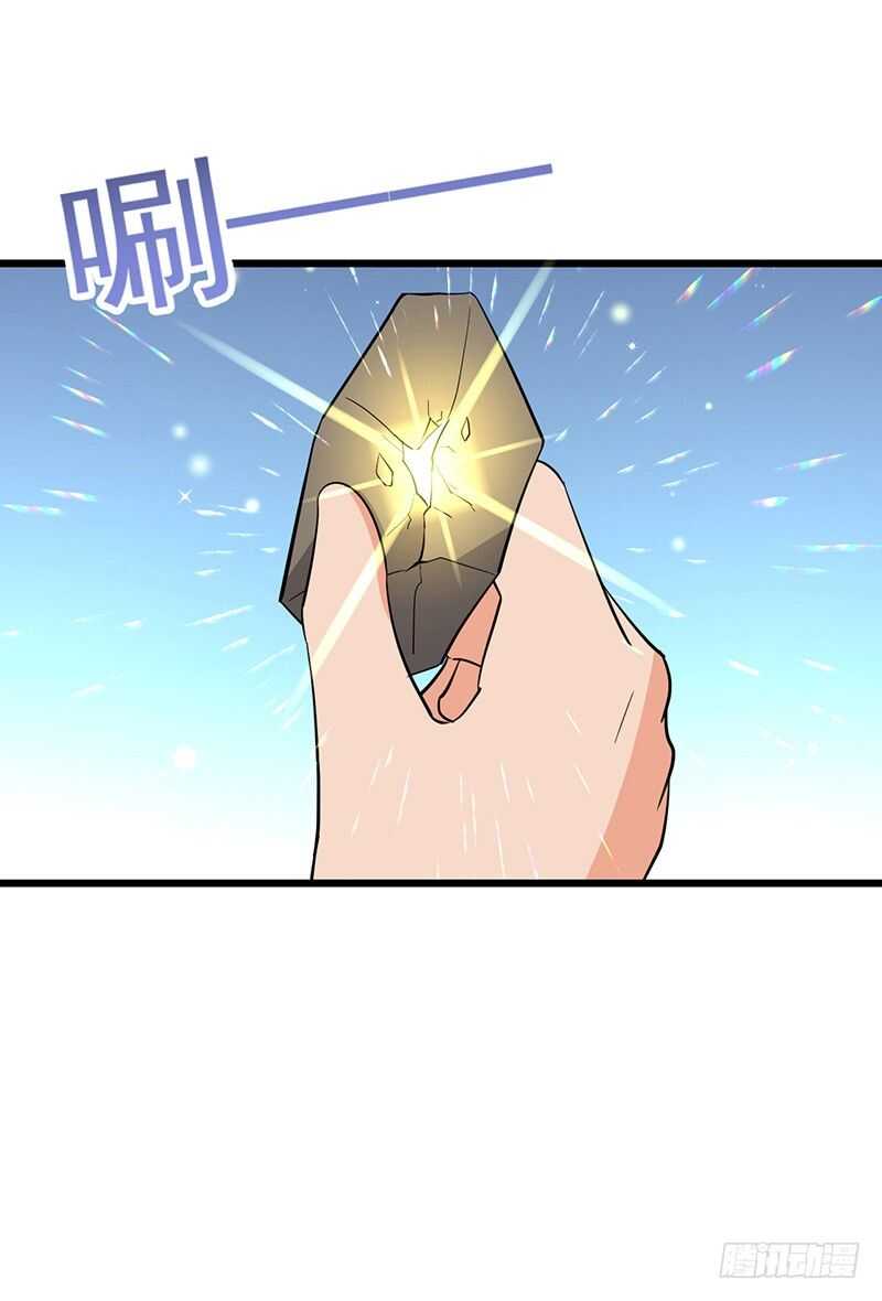 第79话 五彩玄石-第83话