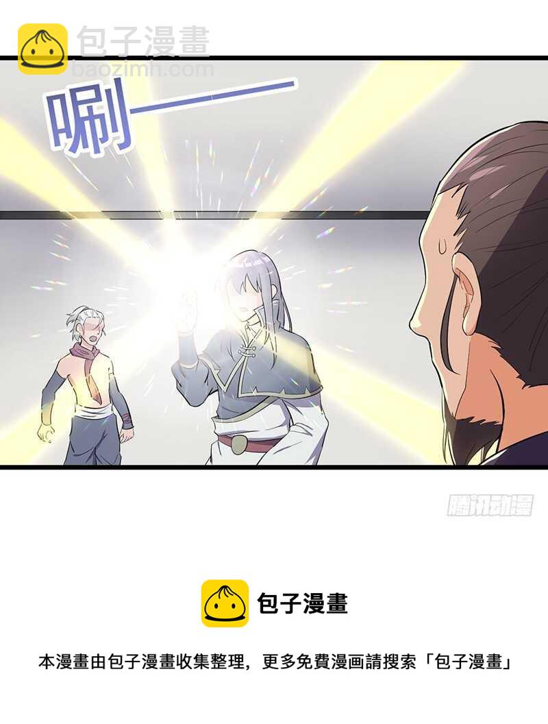 第79话 五彩玄石-第83话