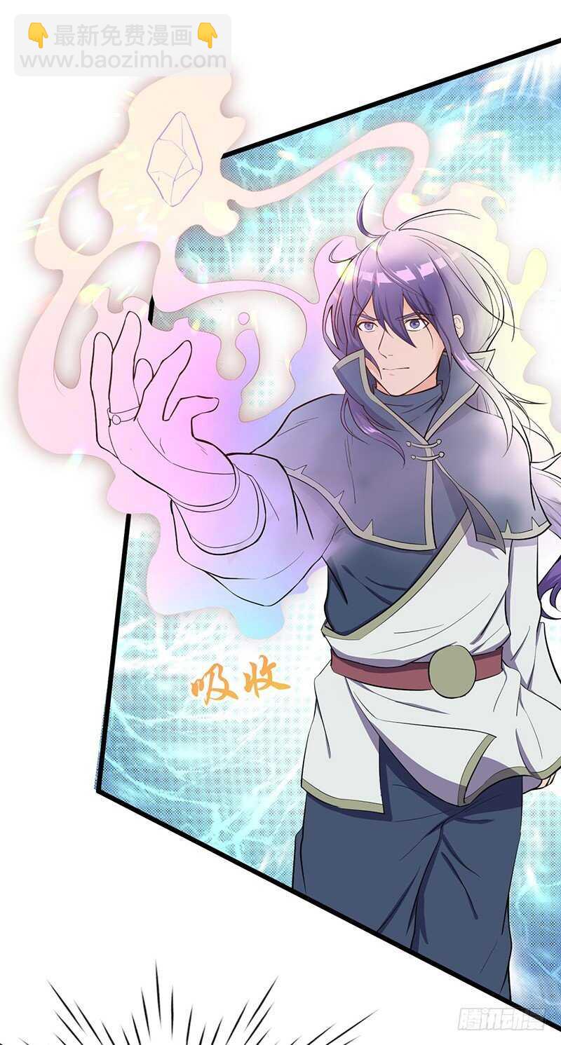 第79话 五彩玄石-第83话