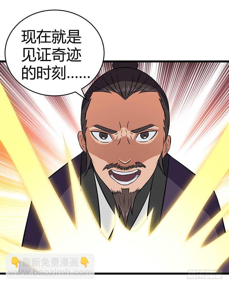 第79话 五彩玄石-第83话