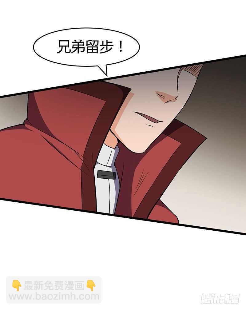 第79话 五彩玄石-第83话
