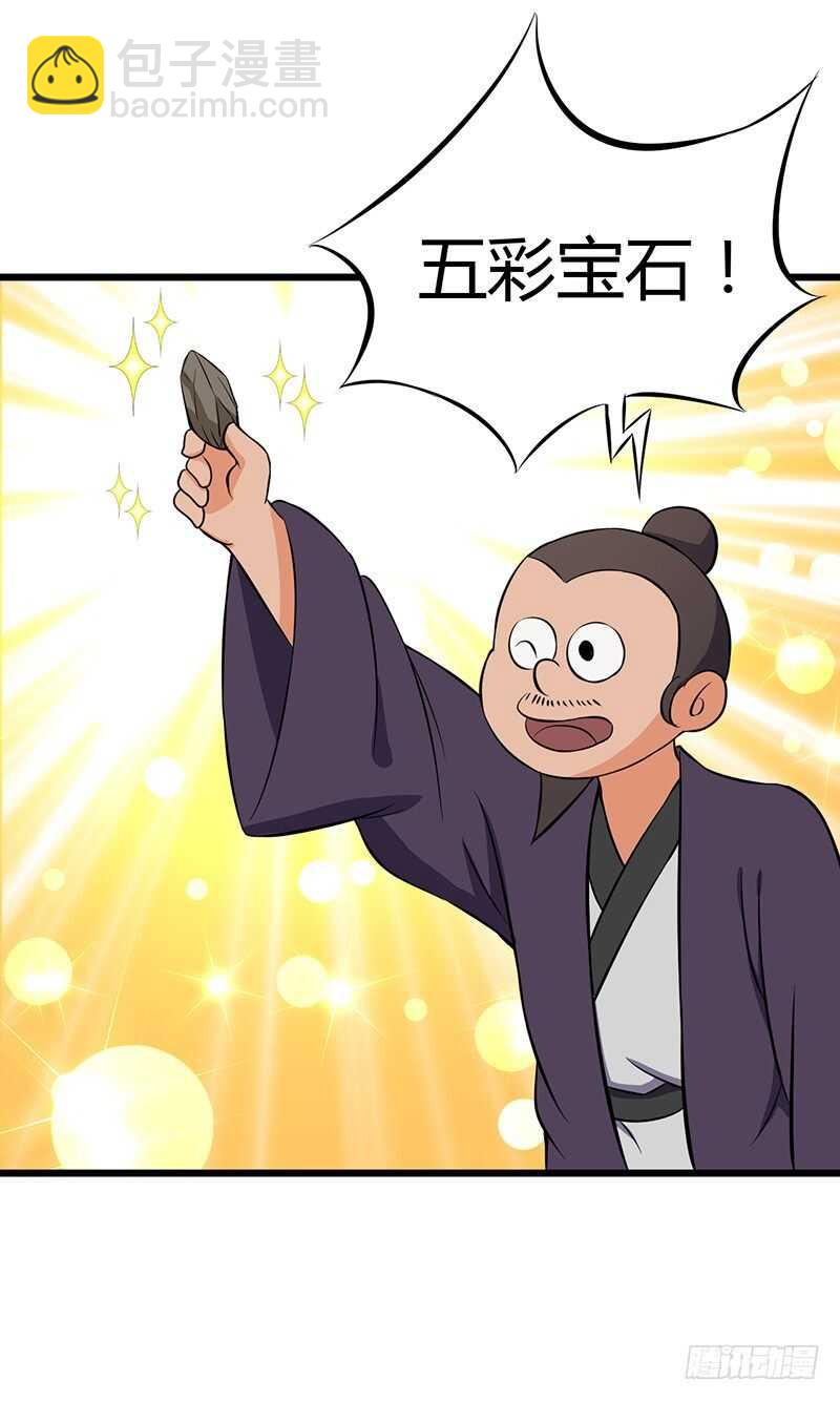 第79话 五彩玄石-第83话