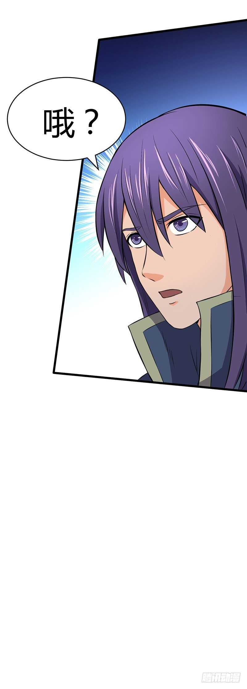 第79话 五彩玄石-第83话
