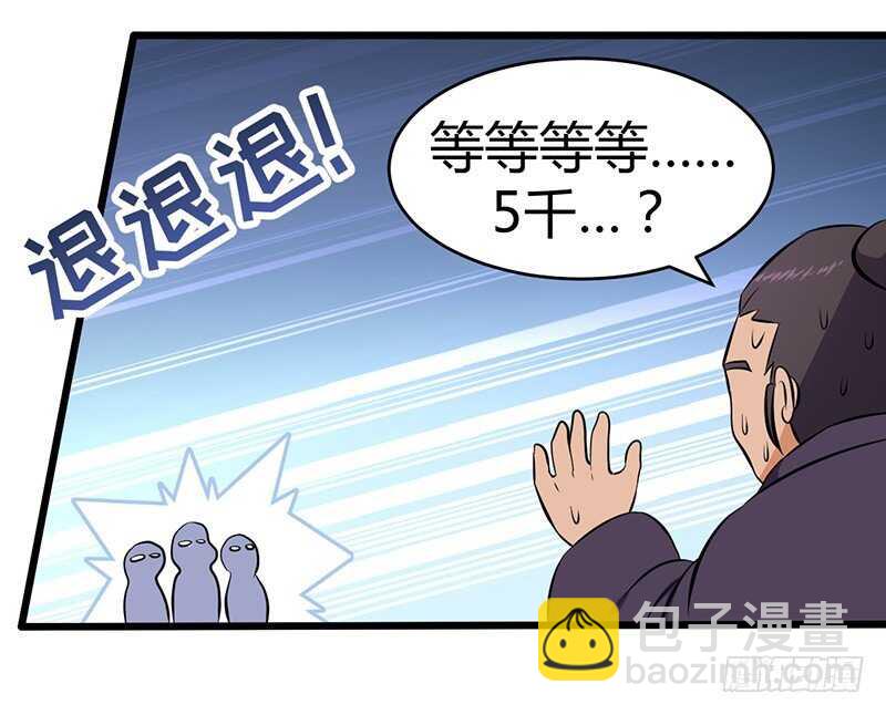 第79话 五彩玄石-第83话