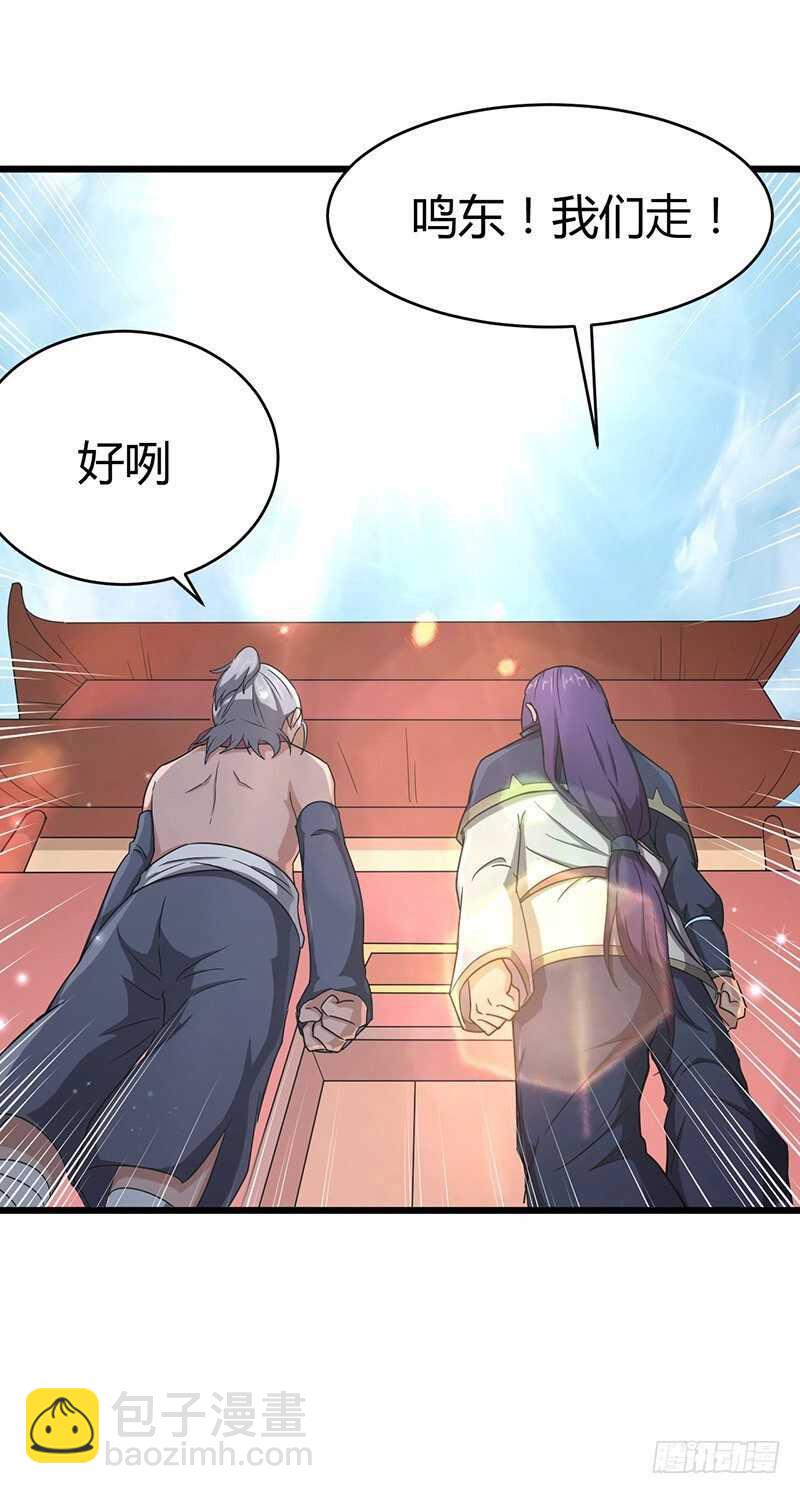 第81话 冤家路窄-第85话