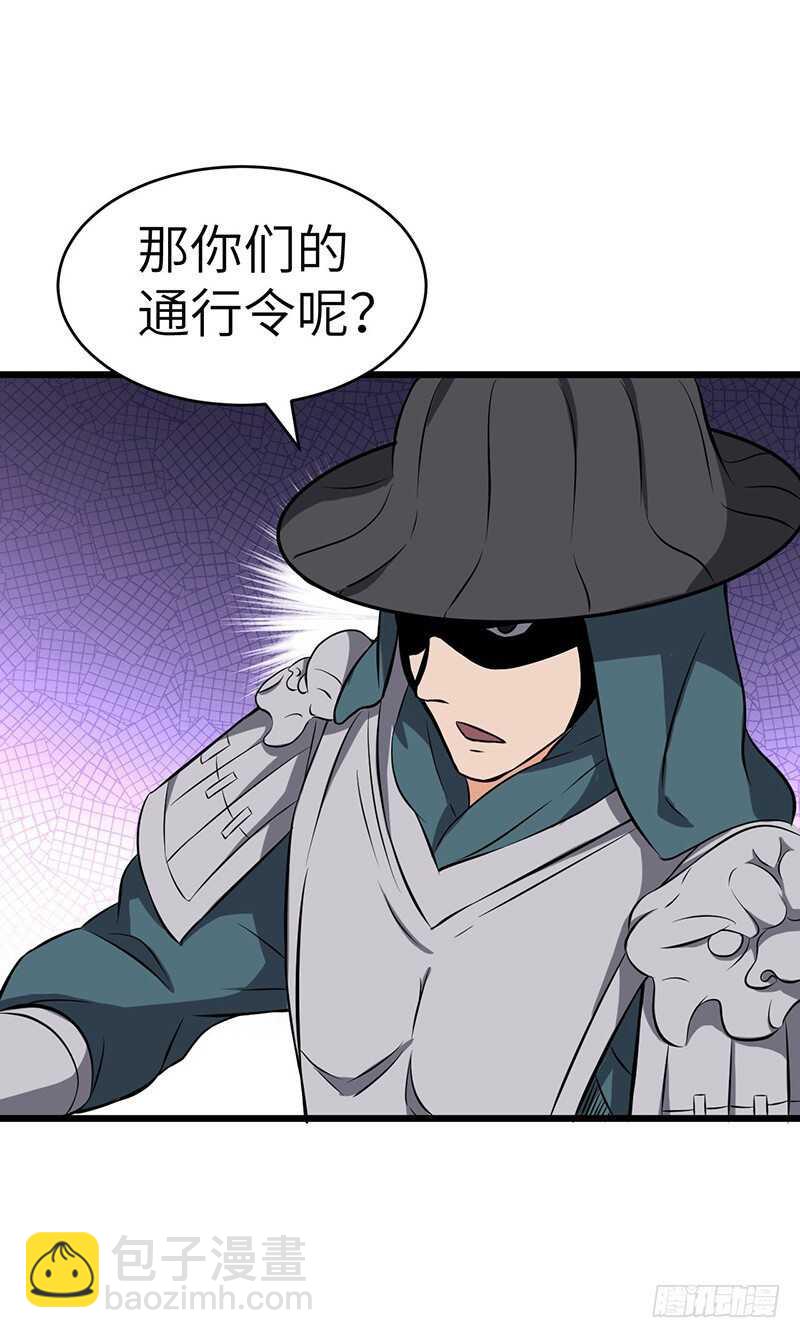 第81话 冤家路窄-第85话