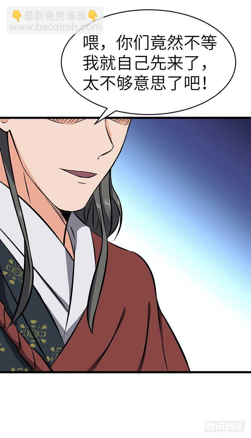 第81话 冤家路窄-第85话