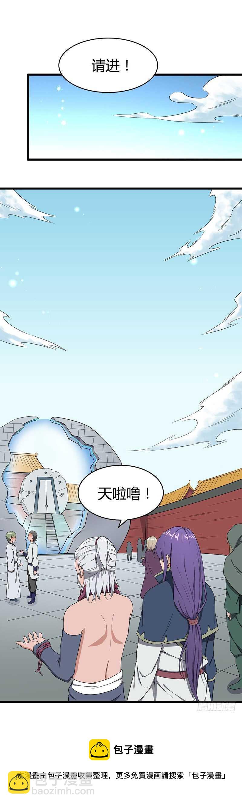 第81话 冤家路窄-第85话