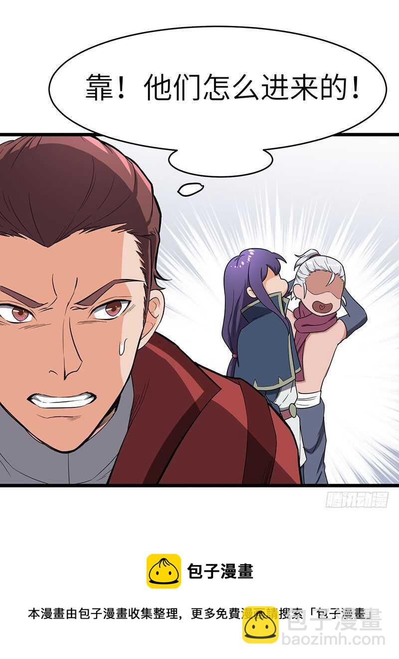 第81话 冤家路窄-第85话